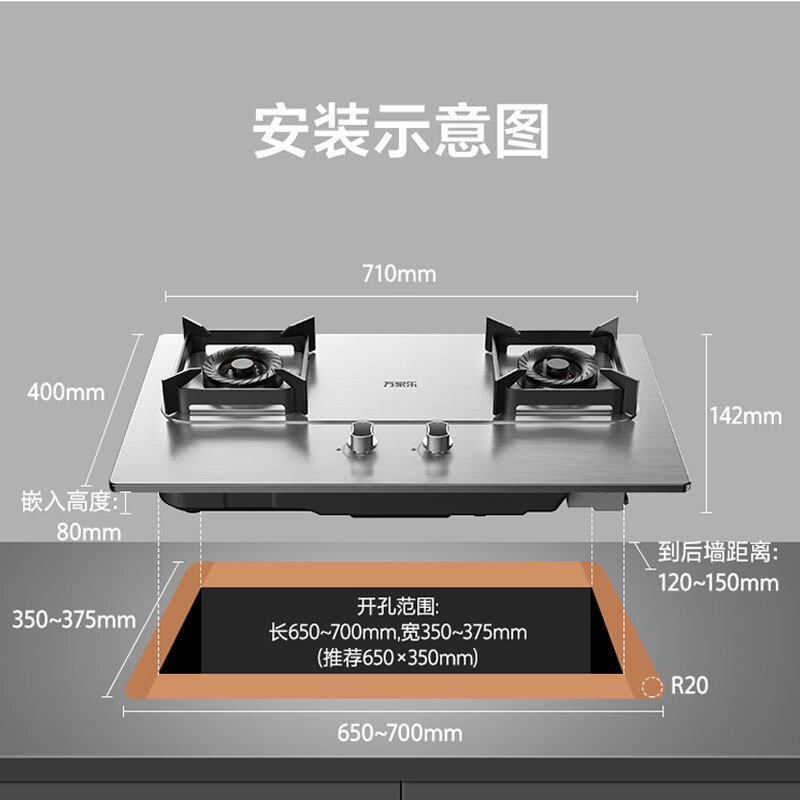 万家乐双高火聚能猛火燃气双灶家用 煤气炉台式嵌入式5.0KW快速点火 3D立体加热 一级能效加厚不锈钢面AY5G天然气