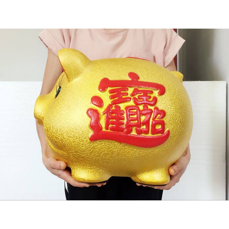 大金猪存钱罐十二生肖储钱罐成人储蓄罐大号特大号超大巨型猪 三维工匠 22号存16000硬币[单个]家居摆设高清大图