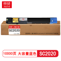 京贤 SC2020大容量 打印量11000页 适用富士施乐SC2020/2020CPS复印机 粉盒 (计价单位：只)蓝色