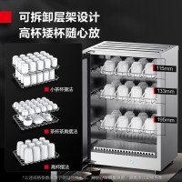 德玛仕DEMASHI茶杯消毒柜办公室小型台式迷你桌面厨房茶具杯子光波二星级家用商用高温消毒碗柜 XDZ56-C1