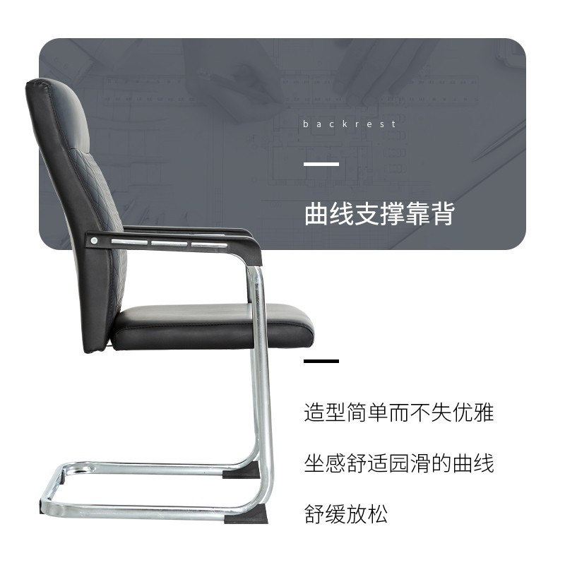科野 办公椅电脑椅家用弓形会议椅洽谈椅黑色皮椅加厚弓架椅