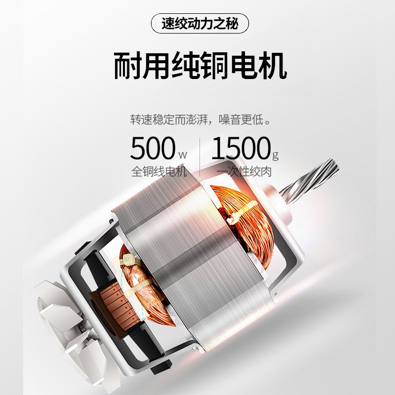 荣事达绞肉机大容量304不锈钢电动家用多功能钢化玻璃搅碎/辣椒机