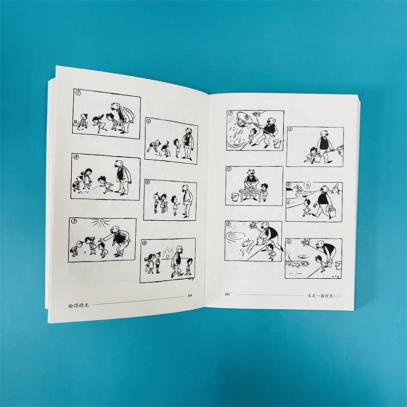 [正版]父与子埃·奥·卜劳恩著李士勋漫画作品汇集超越时代与国度的经典画卷高清大图