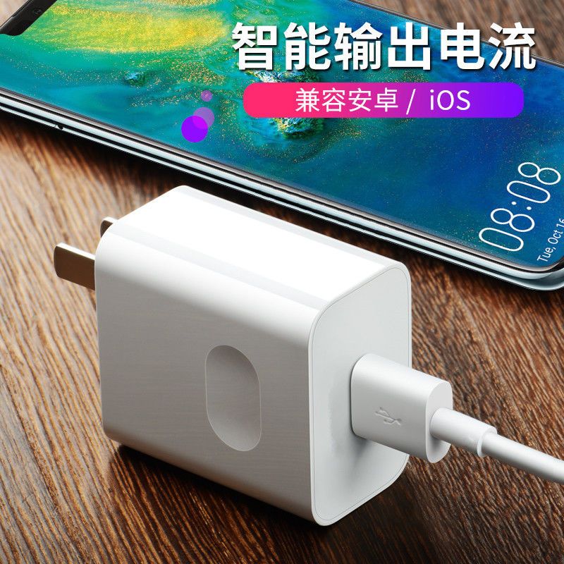 适用华为5a充电器快充type-c数据线mate2010|9v2a闪充头[18W] 加[2米2A安卓线]1条