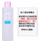 卸甲水1000ml➕按压瓶 卸甲水美甲专用1000ml大瓶洗甲水、洗笔水、卸甲水、清洁液不伤手