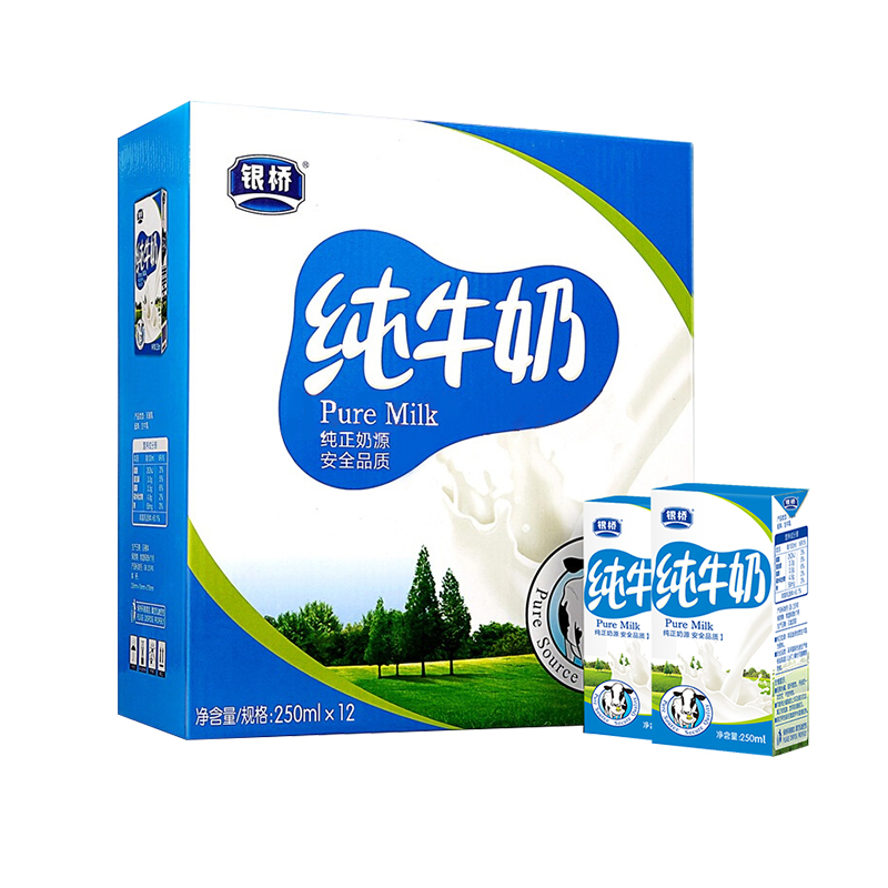 银桥纯牛奶早餐牛奶250ml*12盒高清大图