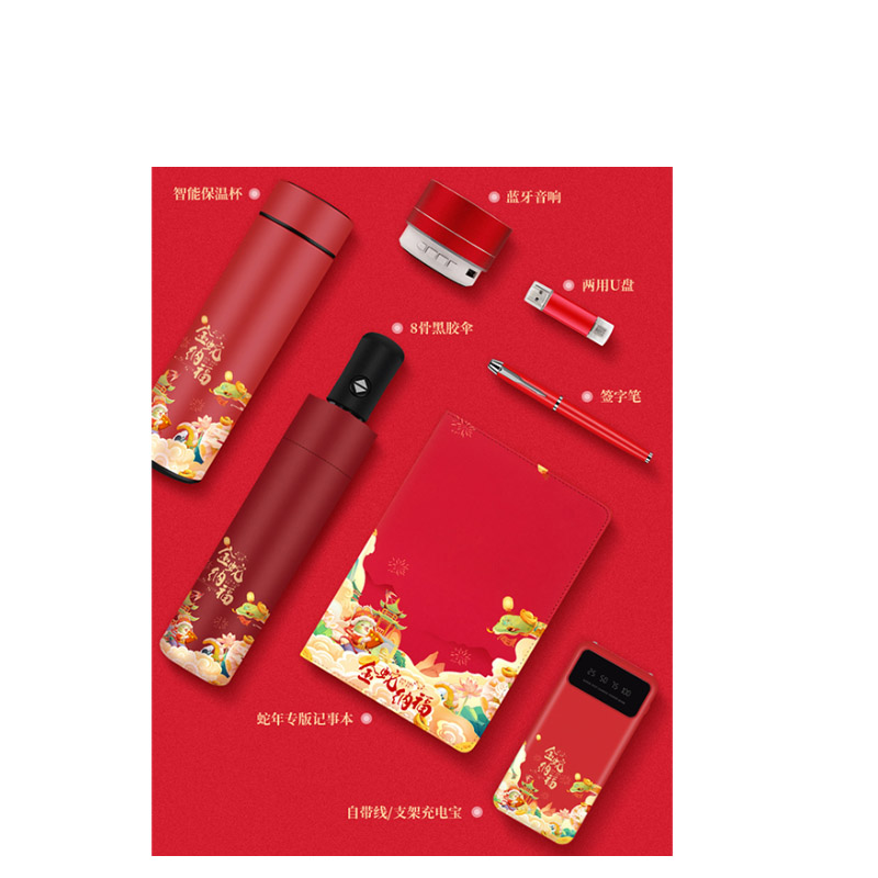 蒙企智品 7件文具套装礼盒 MW6/套高清大图