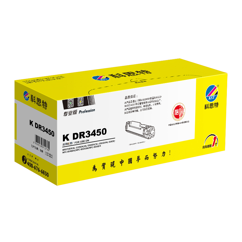 科思特K DR3450 鼓架/TN3435 粉盒 适用兄弟HL5595DN 5590 5585 5580 MFC8540高清大图