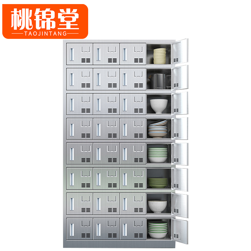 桃锦堂高清大图