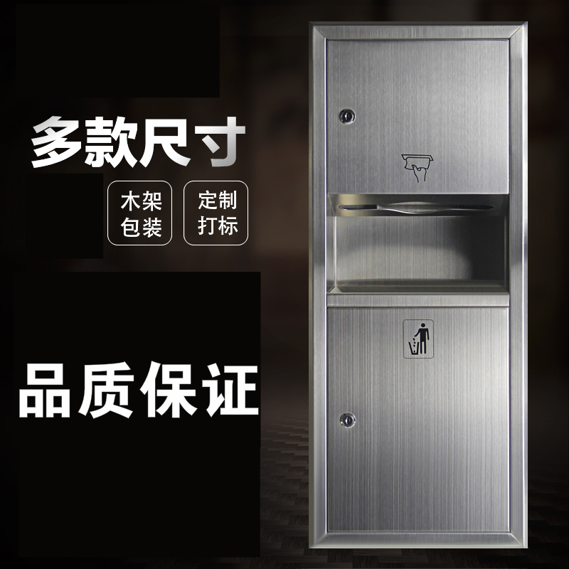 不锈钢二合一擦手纸盒CIAA带垃圾桶暗装卫生间嵌入墙式纸巾架抽纸盒箱