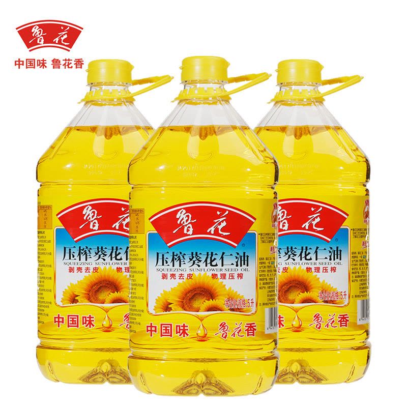 鲁花压榨葵花仁油5L*3食用油物理压榨食用油家用健康好油(新老包装随机发)图片