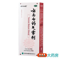 云南白药气雾剂喷雾剂85g+60g用于跌打损伤瘀血肿痛肌肉酸痛