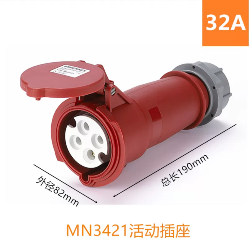 工业插头四芯32A国曼MN3421