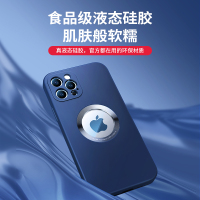 讯迪苹果12手机壳iphone12promax新款液态pro软硅胶耐脏max镜头全包防摔pro max高级感ins风个性