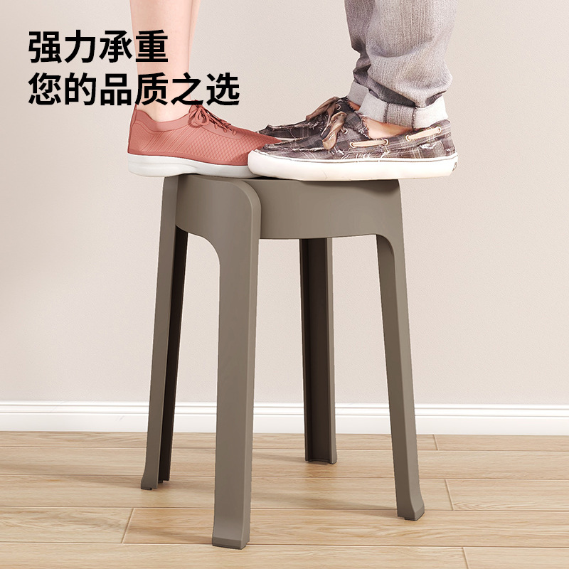 乐琪艺凳子塑料个高清大图