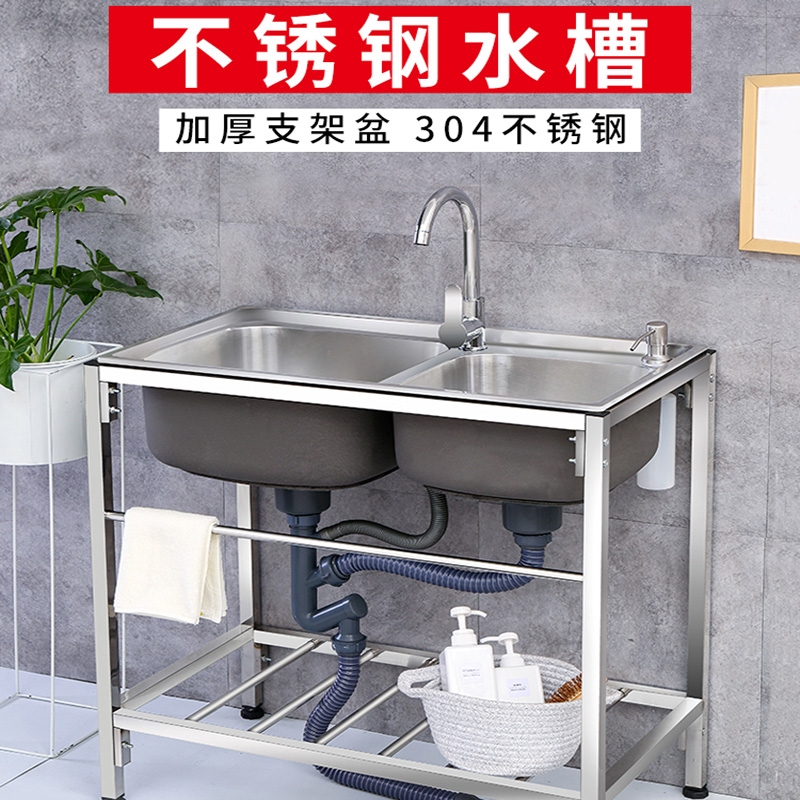 简易水槽水池洗碗盆 报价行情 排行 品牌 参数 怎么样 图片 商家 苏宁易购