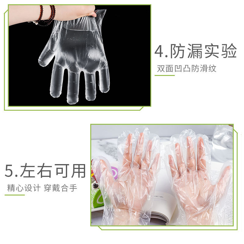 宜洁 一次性塑料手套透明薄膜厨房加厚厨房龙虾手套 80只高清大图