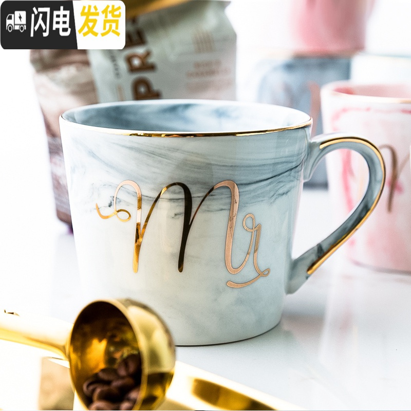 三维工匠北欧大理石纹字母陶瓷马克杯水杯子女情侣杯茶杯咖啡杯伴手礼定制高清大图