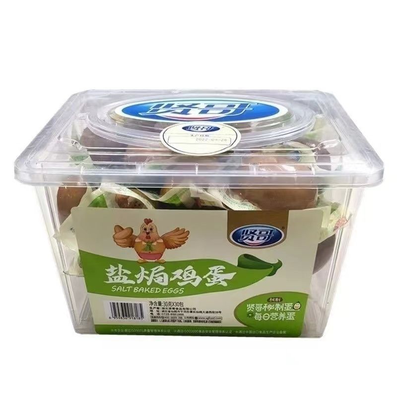 贤哥盐焗鸡蛋学生宿舍囤货追剧休闲山椒零食卤蛋30g鸡蛋即食*20个盐焗蛋