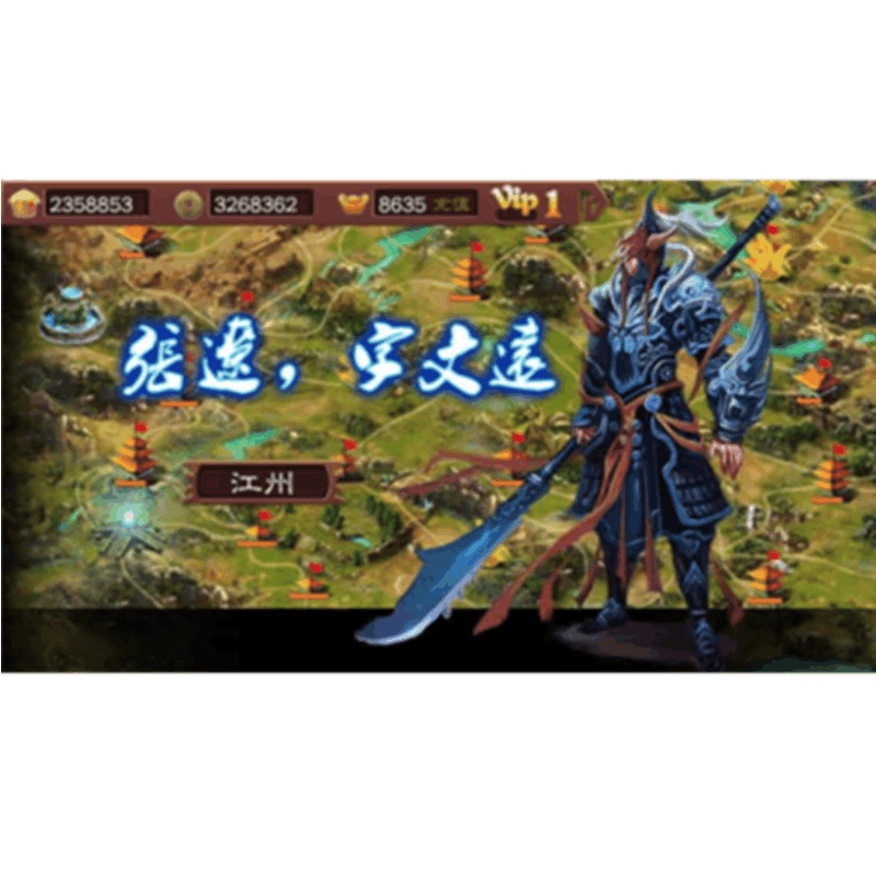 任天堂(Nintendo)Switch游戏软件 国行外版通用 NS游戏卡带 三国志14 威力加强版 中文字幕图片