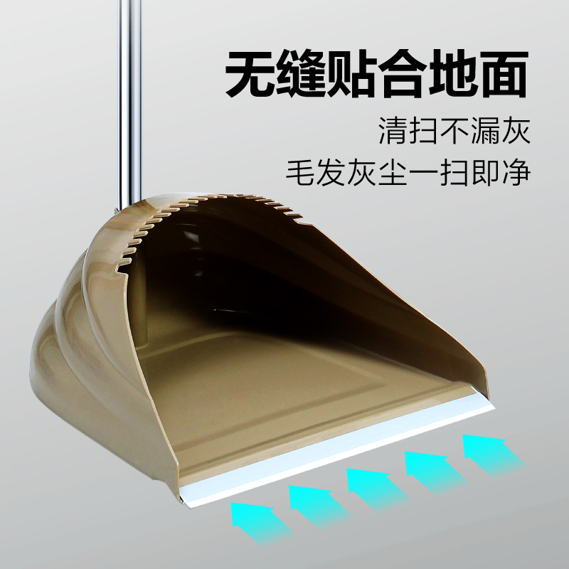 套装家用扫帚带锯齿簸箕组合不粘头发笤帚扫地捎把垃圾铲塑料