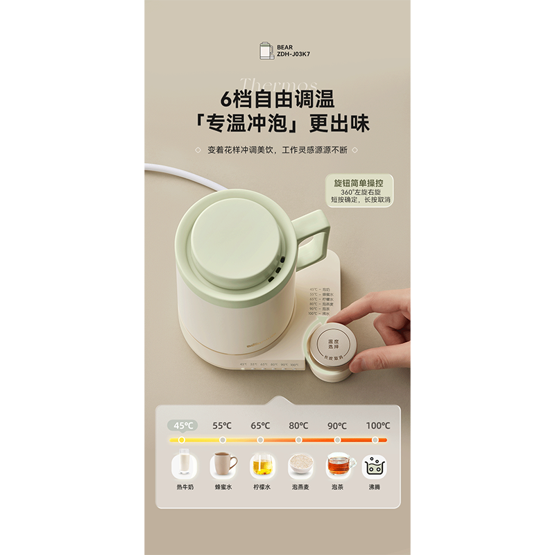 小熊 316不锈钢0.3Lmini桌面电热水壶养生壶 双层隔热防烫 能煮能保温 无缝易清洗 ZDH-J03K7高清大图