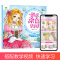 [1册]古风美女 [正版]创意涂色乐园公主涂色画本绘画册儿童科普简笔画涂色图画公主换装秀阶梯涂色画3-6岁早教益智涂鸦填