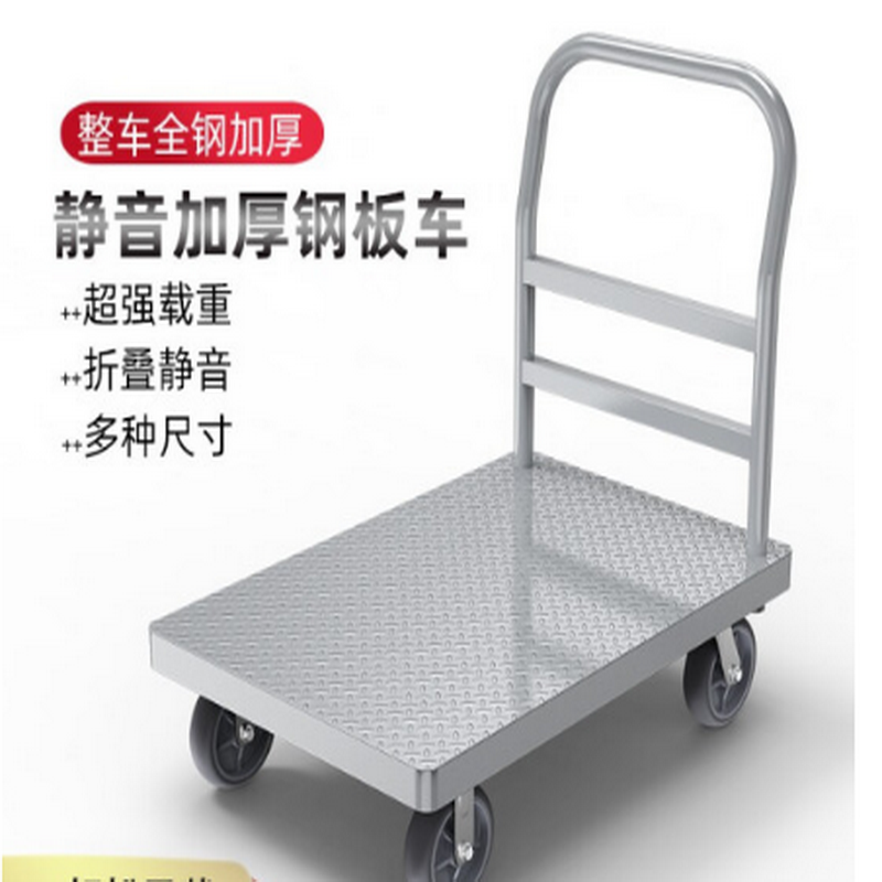 可折叠平板拖车高清大图