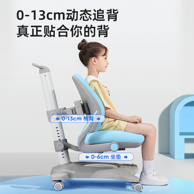 爱果乐儿童学习桌小学生书桌可升降桌子实木写字桌家用课桌椅套装[追背正姿]