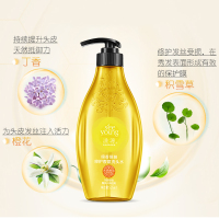 滋源（SEEYOUNG）暗香倾城香氛洗头水535ml 无硅油洗发水柔亮弹韧染烫受损修护，适合所有发质