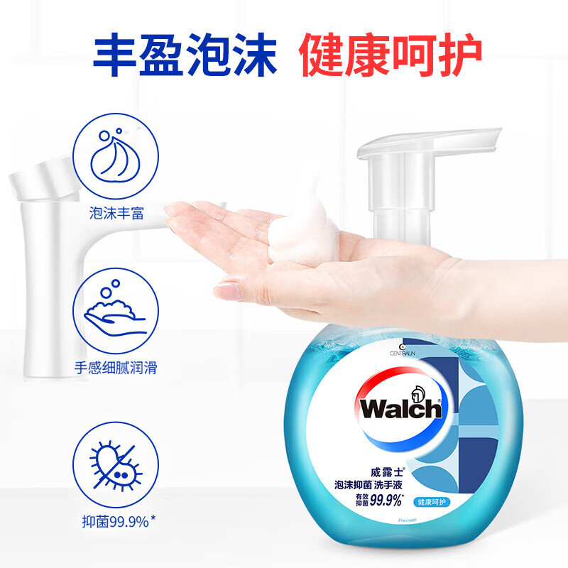 威露士(Walch)健康抑菌泡沫洗手液230MLx3瓶