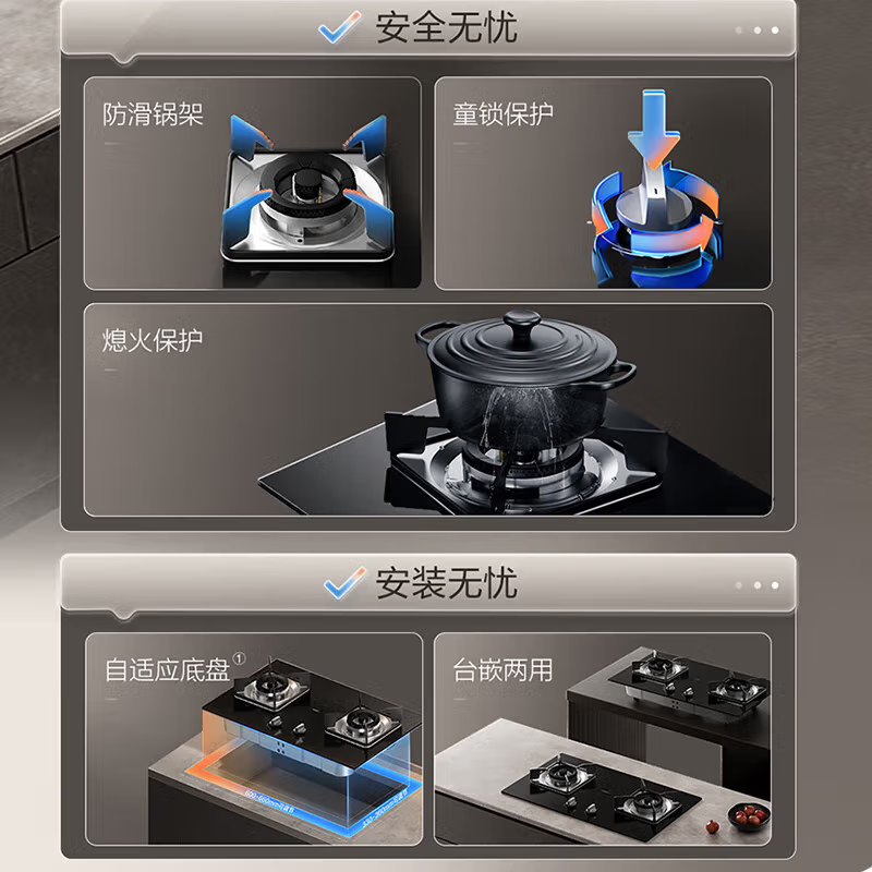 老板(ROBAM)油烟机烟灶套餐两件套欧式触控式26立方5.2灶具厨电套装63A2-E2L+50B5A高清大图