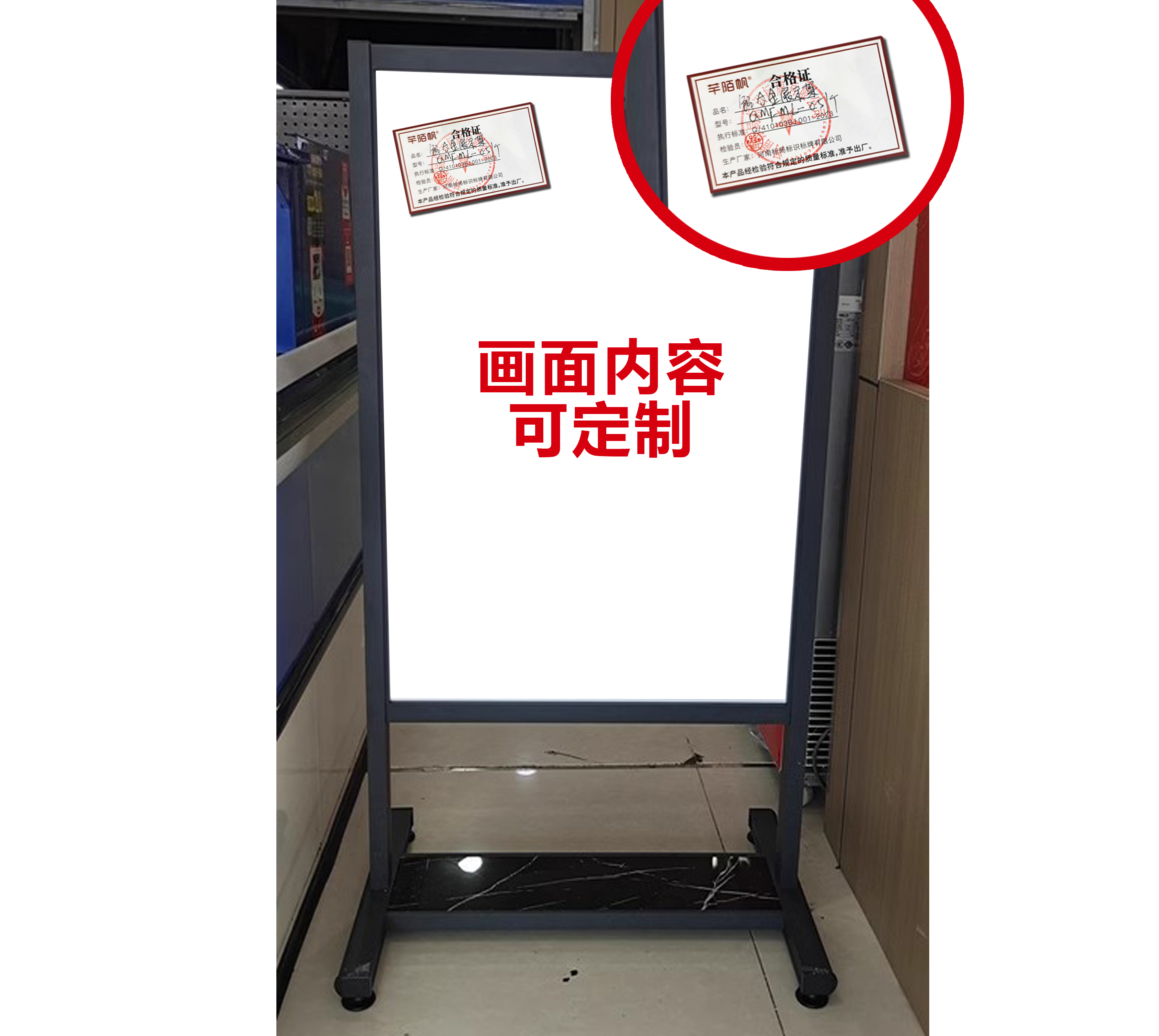 芊陌帆/铝合金展示架/立式广告展示牌/QMFML-05/个高清大图