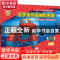 正版 去宇宙的汤姆和韦斯 乐淘动漫著 南京大学出版社 9787305211