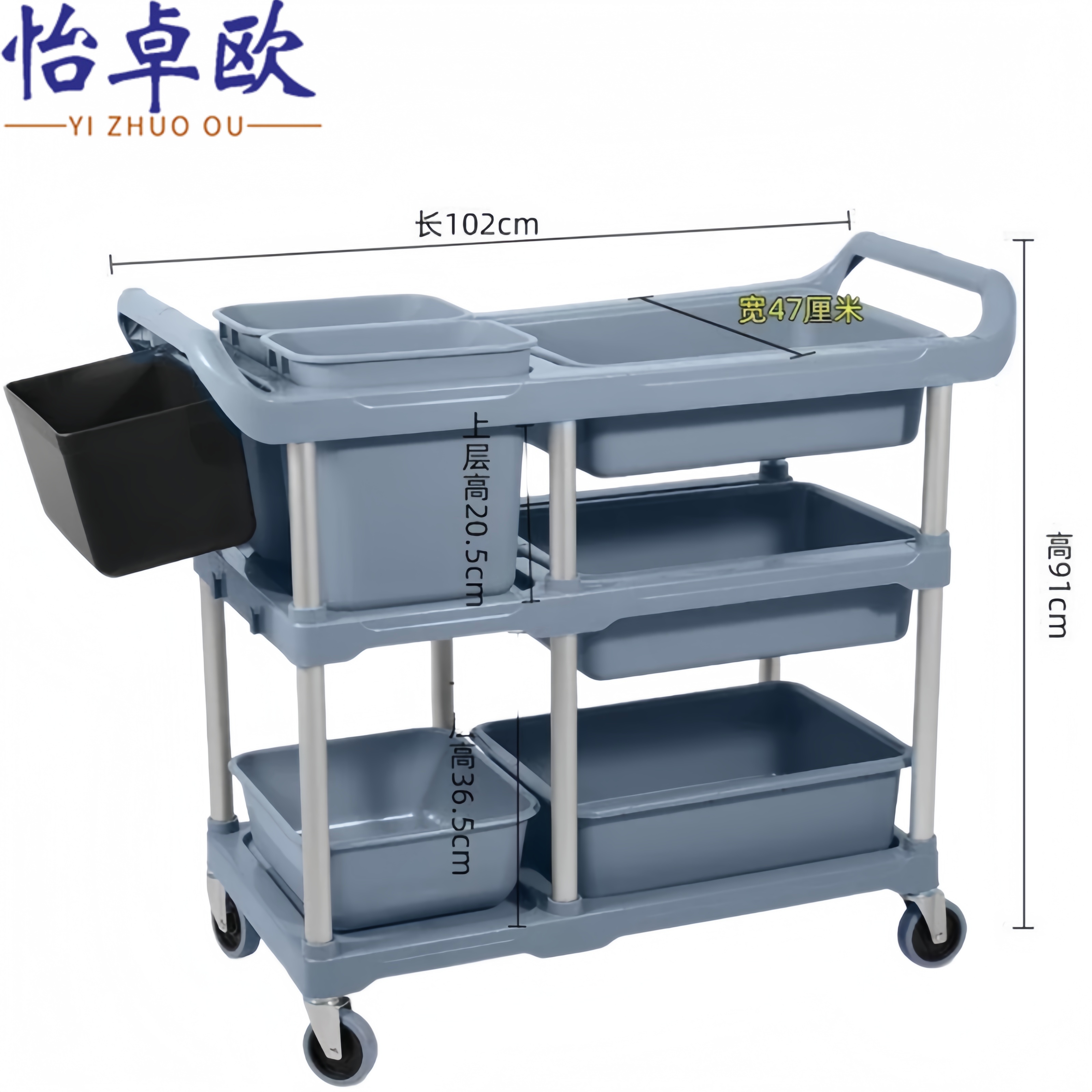 怡卓欧 收餐车收碗车个