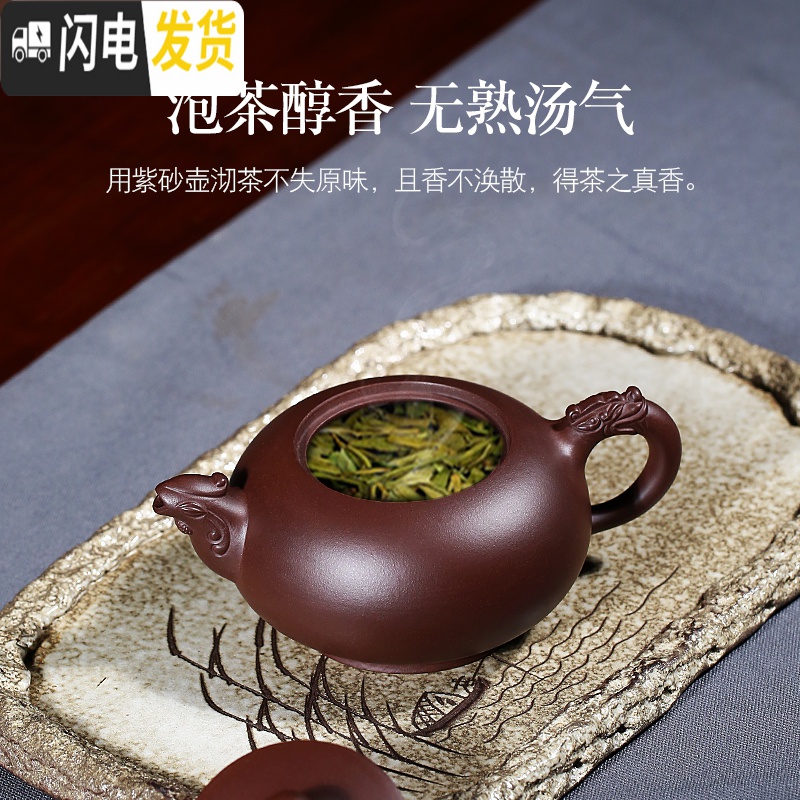 三维工匠宜兴紫砂壶原矿老紫泥 名家纯全手工龙凤呈祥家用泡茶壶茶具套装 红钮款高清大图