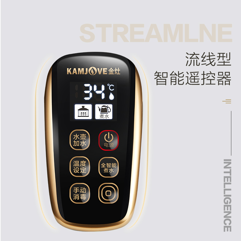 金灶 E7 智能烧水壶 底部 自动上水电热水壶0.9L