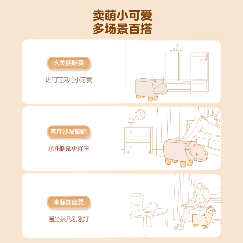 全友家居动物凳现代简约防磕碰实木框架客厅凳子