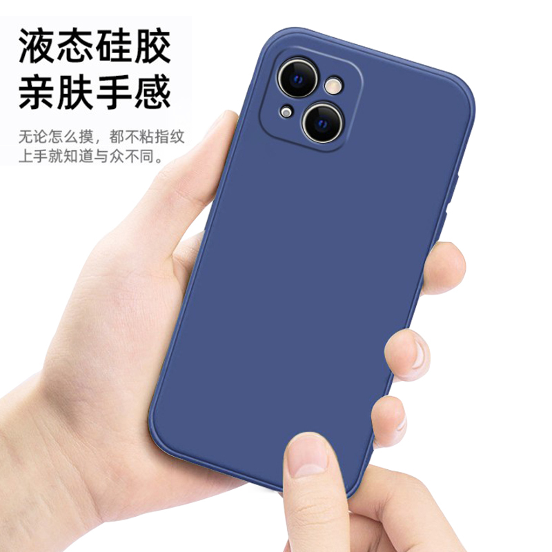 魔画适用苹果13手机壳iphone12promax套13pro新款mini迷你液态硅胶防摔高级感镜头全包创意超薄ins