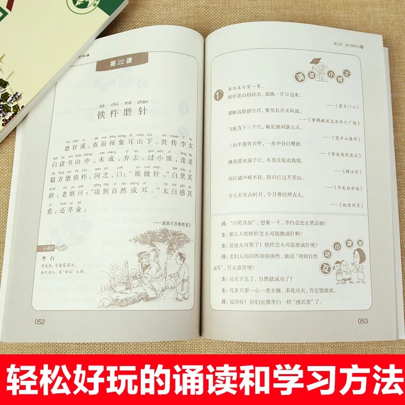 [修订版]小学生小古文100课(2册) 小学三年级 [正版]新版 小学生小古文100课上下册 朱文君扫码版共2册 小学生