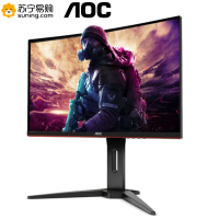 AOC C32G1 32英寸144HZ显示器电竞游戏吃鸡大屏曲面曲屏电脑液晶显示屏曲面屏防撕裂净蓝光屏幕