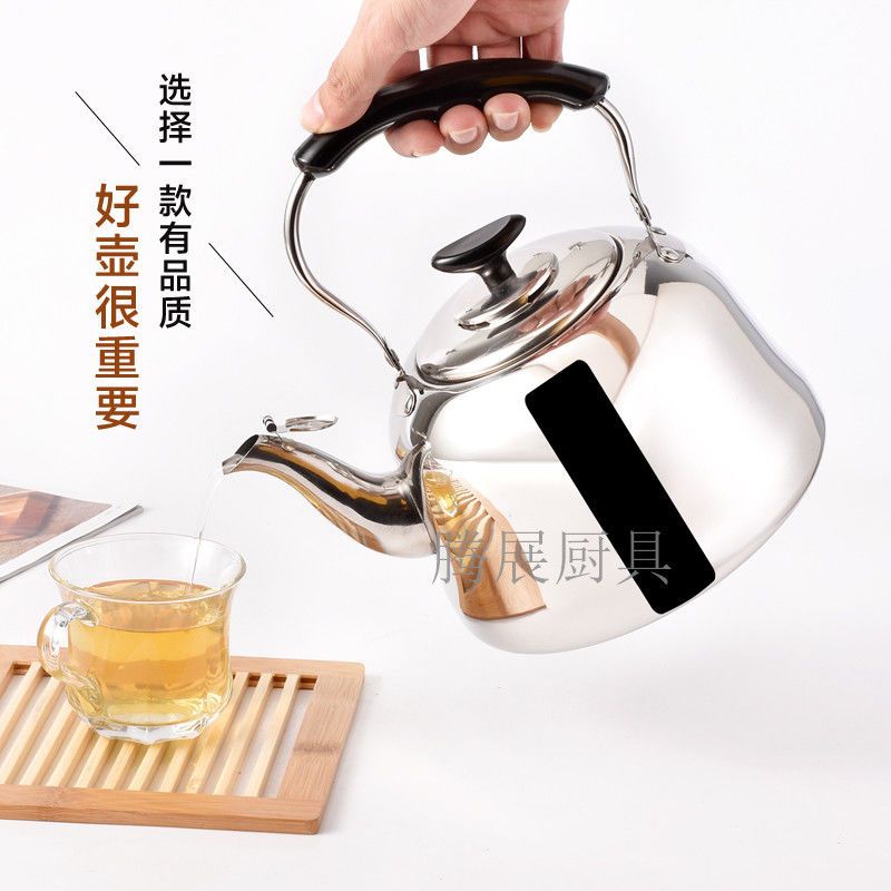 不锈钢饭店茶壶鸣音壶带滤中宝小酒壶餐厅酒店小茶壶酒壶