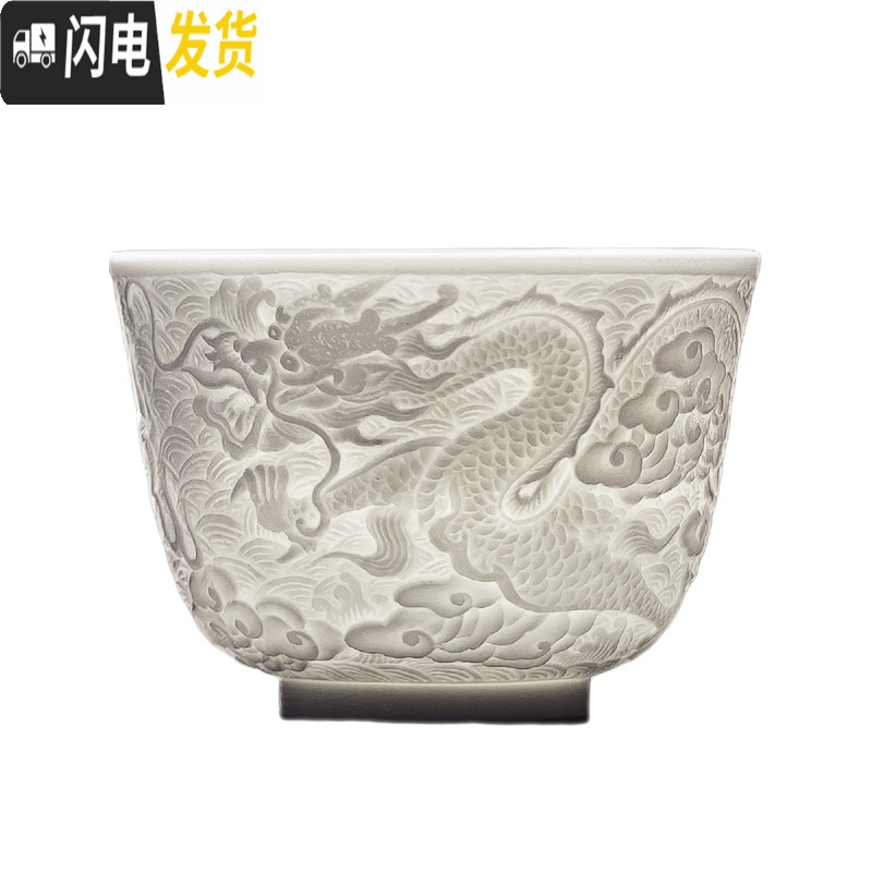 三维工匠景德镇刻主人杯陶瓷杯功夫茶具品茗茶杯白瓷杯个人杯单杯小茶碗 松鹤延年盖碗高清大图