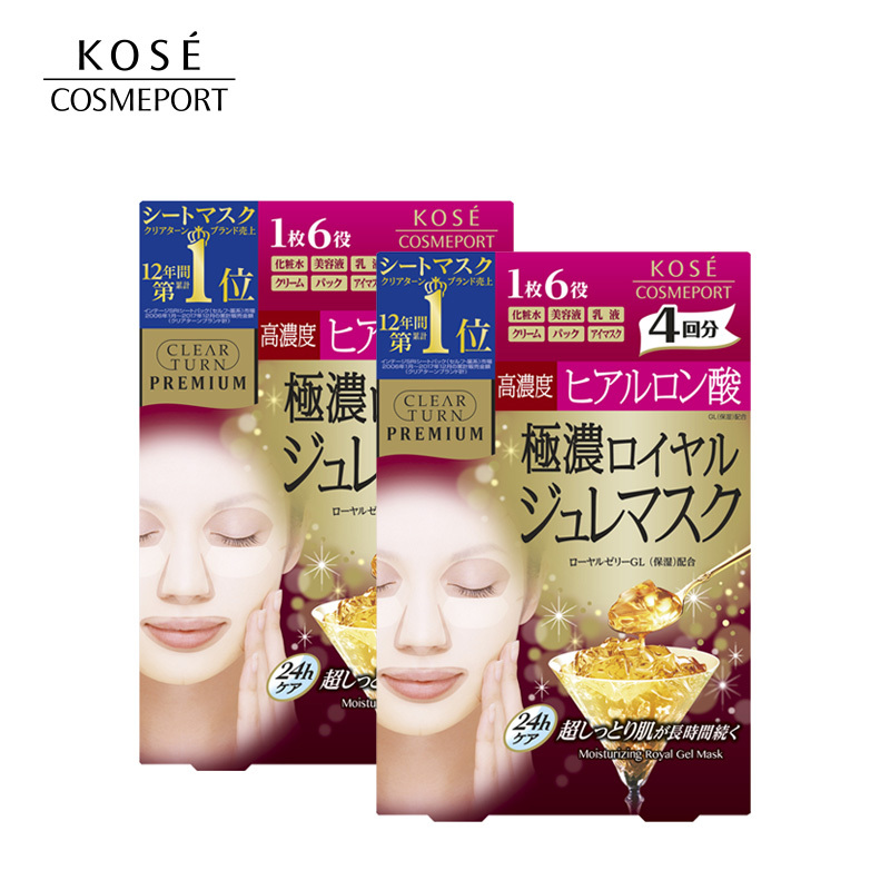 日本koseclearturn玻尿酸精华啫喱蜂王浆果冻面膜补水30g4