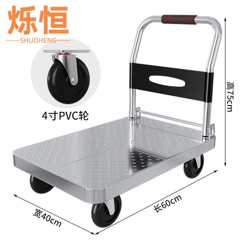 烁恒 小推车400斤4寸PVC轮