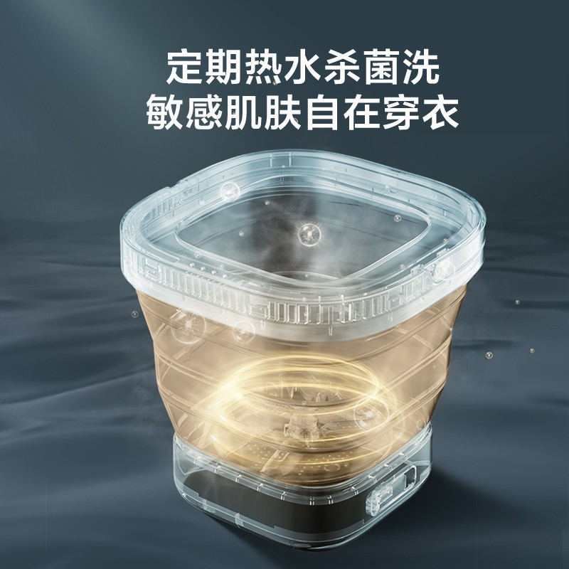 美的(Midea)迷你折叠洗衣机 便携式小型洗宝宝衣物袜子内衣内裤神器 租房宿舍出差专用 MX-XB01陶瓷蓝高清大图