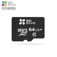 海康威视萤石视频监控专用TF卡 Micro SD卡 128G