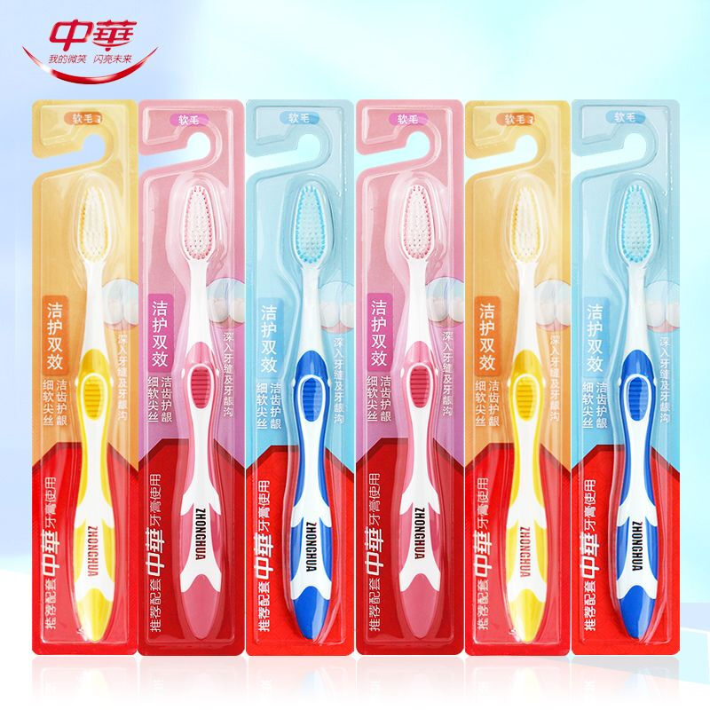 中华 洁护双效软毛牙刷 单支装*4支高清大图