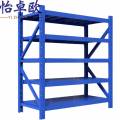 怡卓欧 货架 五层组
