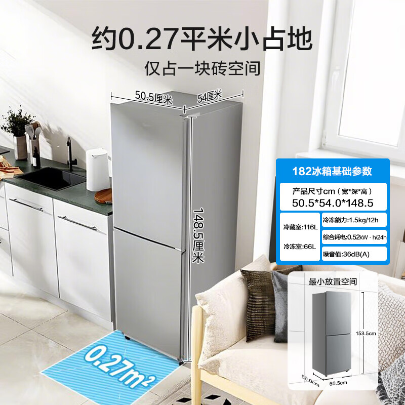美的(Midea)182升双开门小型两门家用家电租房宿舍办公小户型节能低噪省电小冰箱BCD-182M高清大图